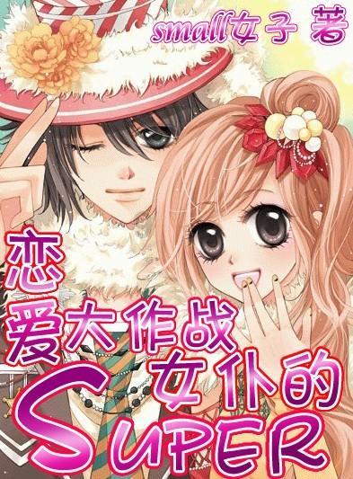 炎陵县三口龙村程宏种植基地带动草莓销售500斤